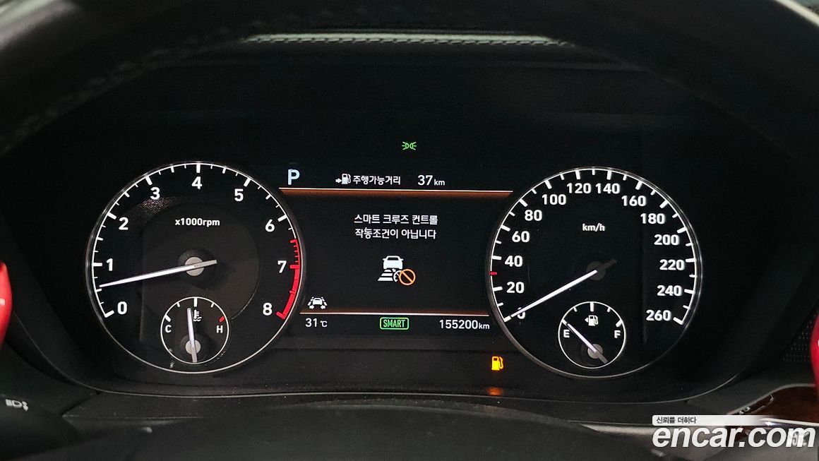 Genesis EQ900