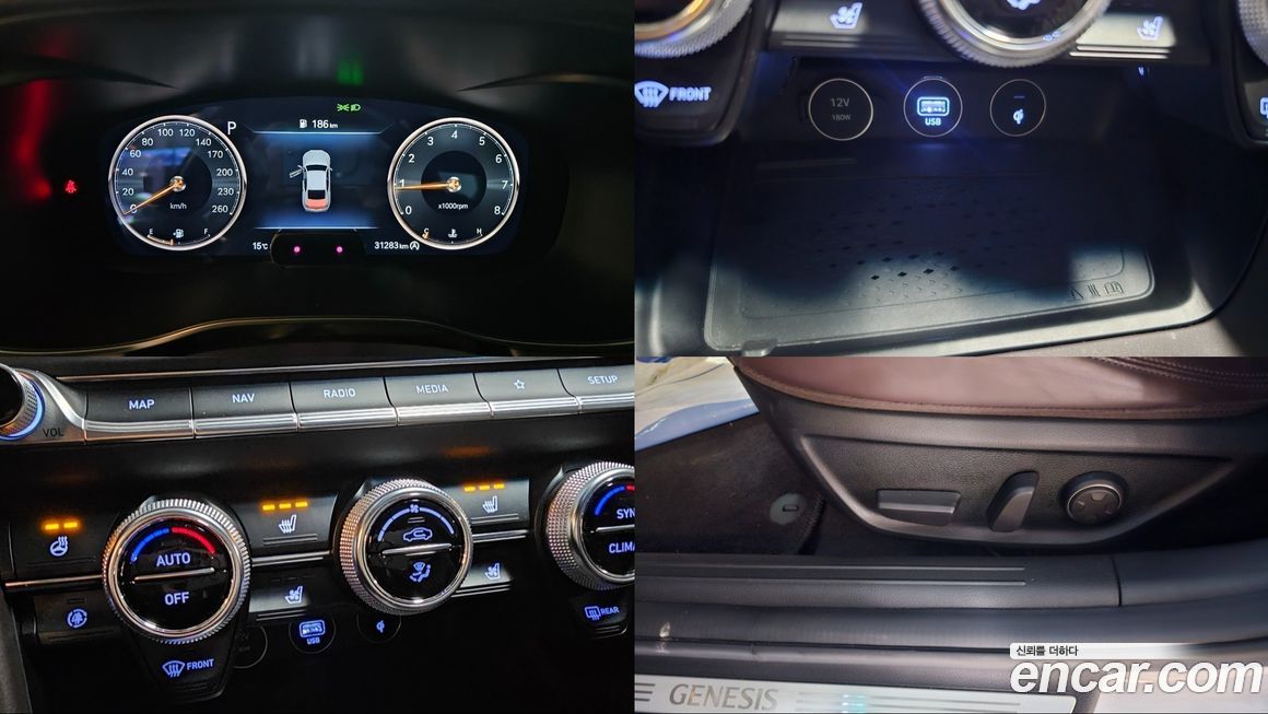 Genesis G70