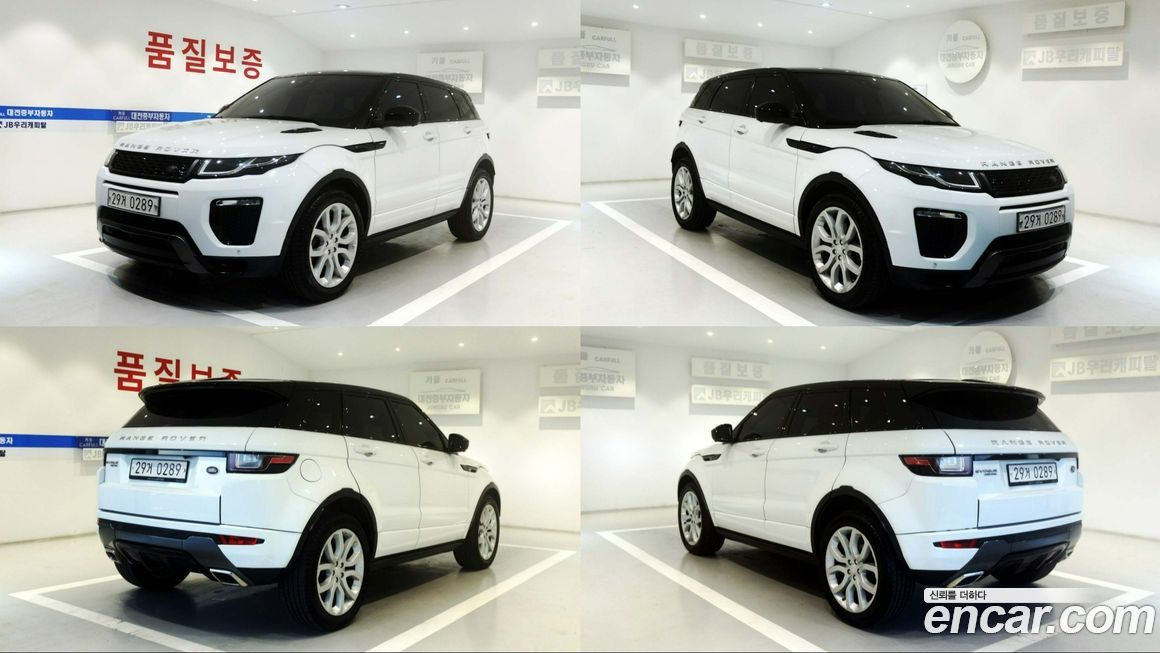 Land Rover Range Rover Evoque