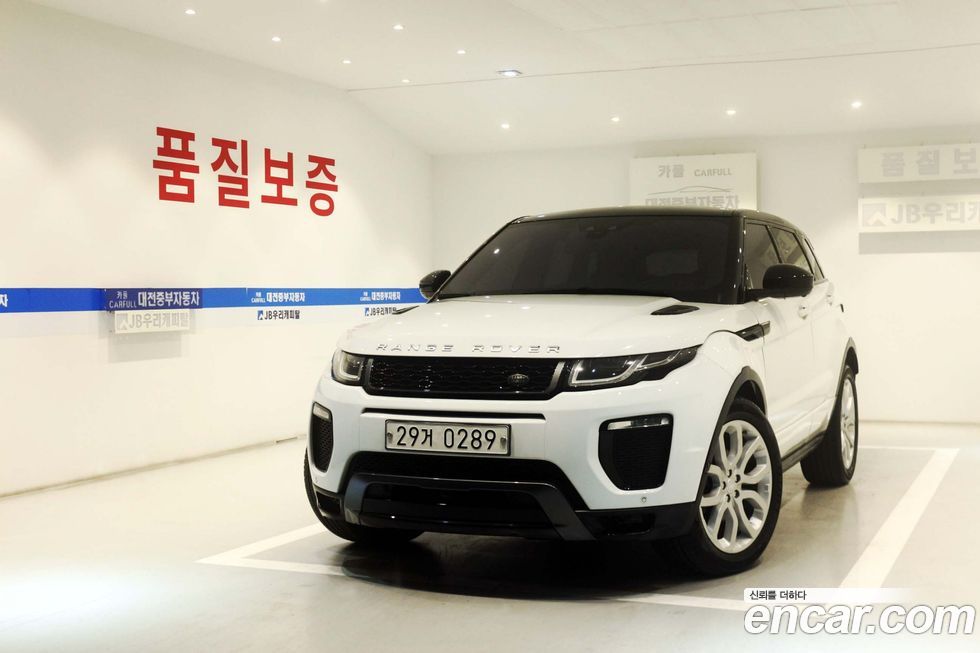 Land Rover Range Rover Evoque