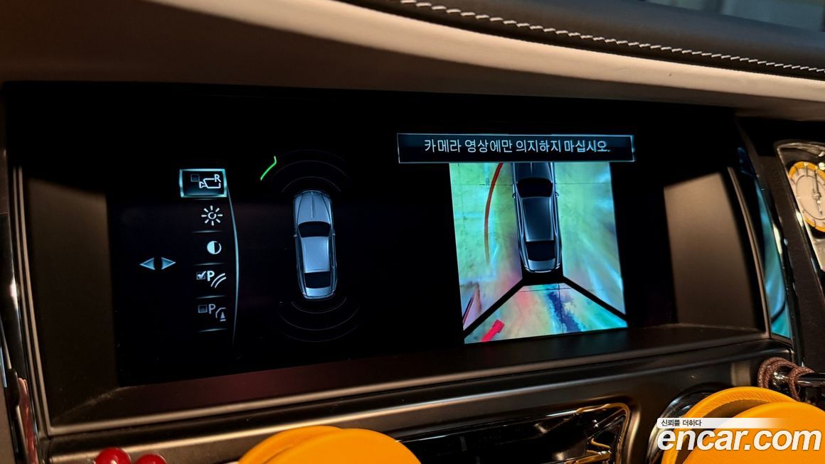 Rolls-Royce Wraith