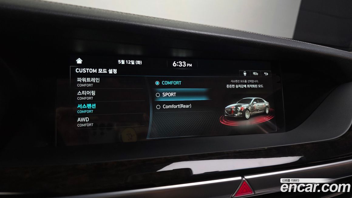 Genesis G90