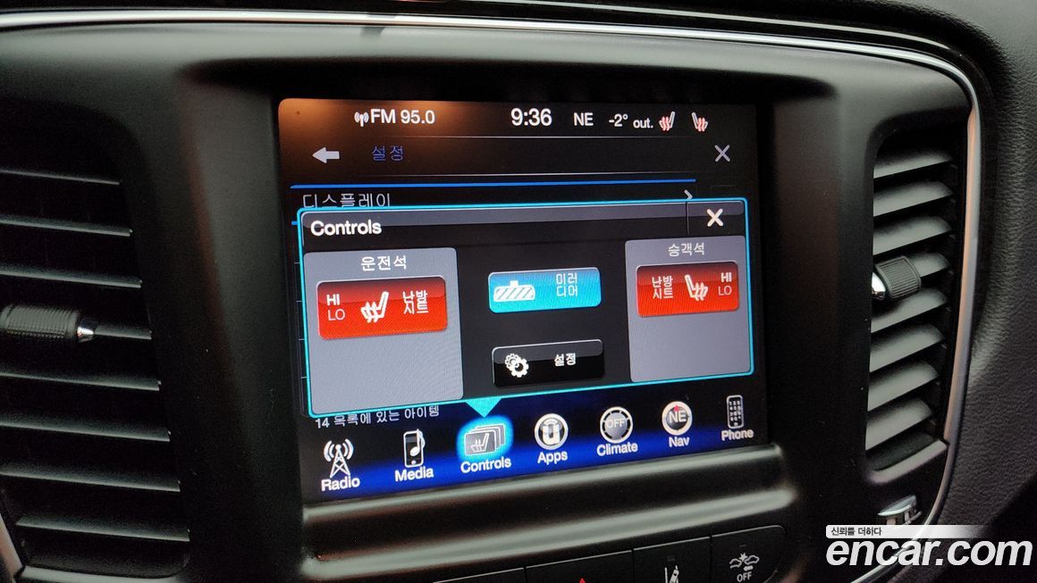 Chrysler 200