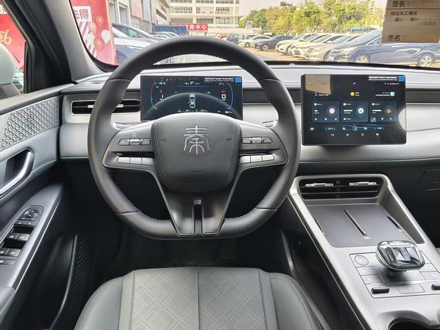 BYD Qin PLUS DM