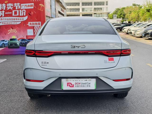 BYD Qin PLUS DM
