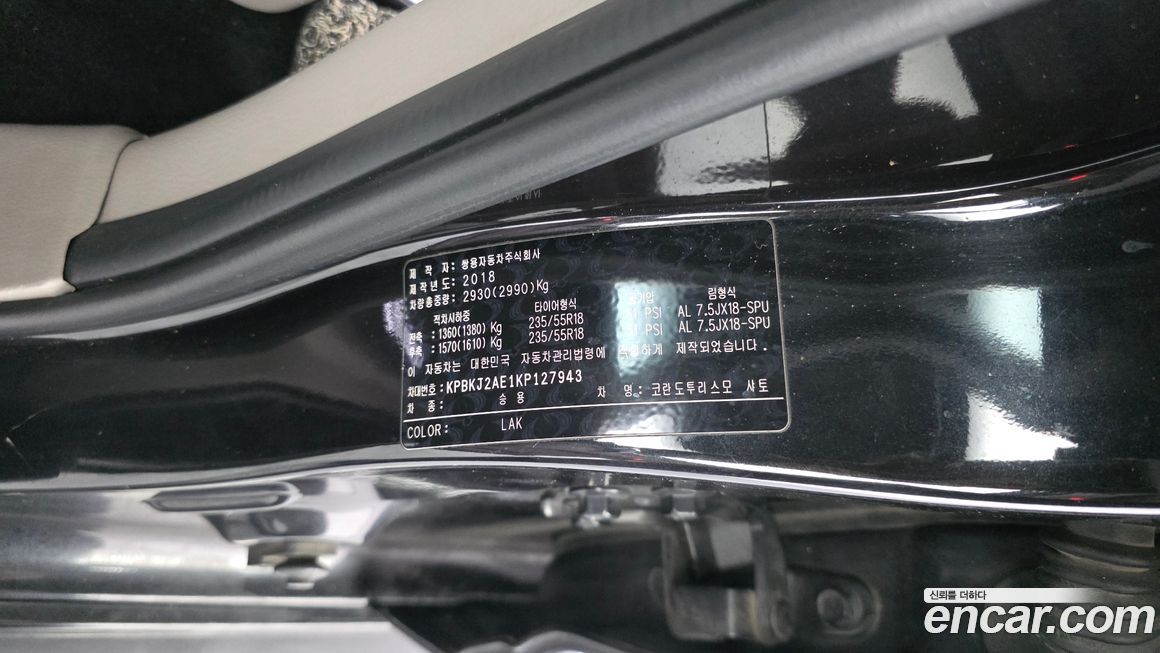 Ssangyong KORANDO