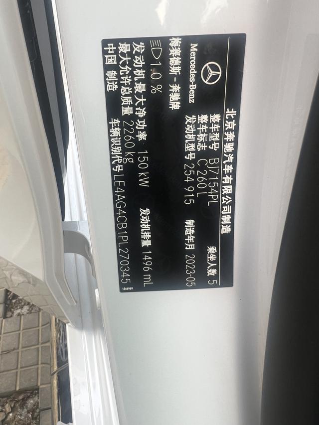 Mercedes-Benz Mercedes-Benz C-Class