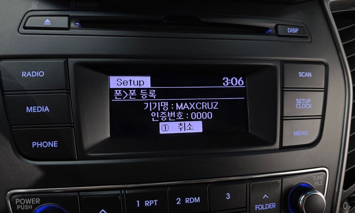 Hyundai Maxcruz