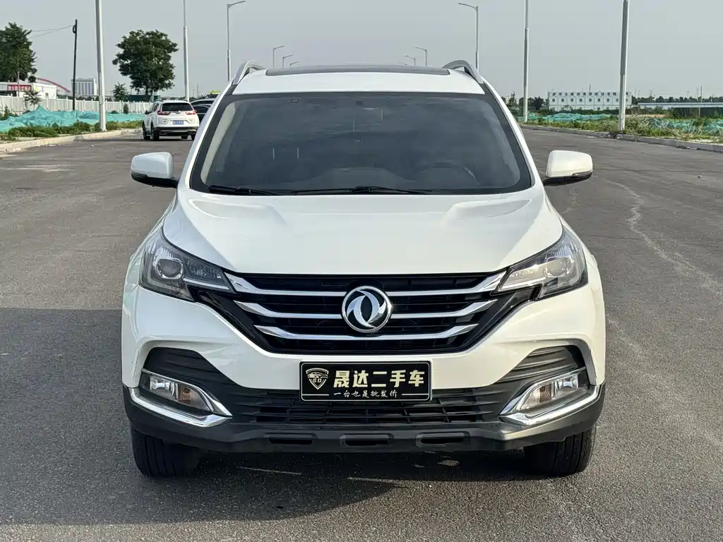 Aeolus AX7