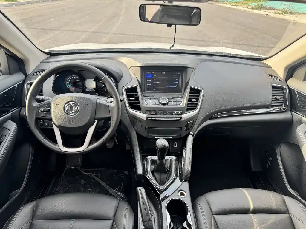 Aeolus AX7