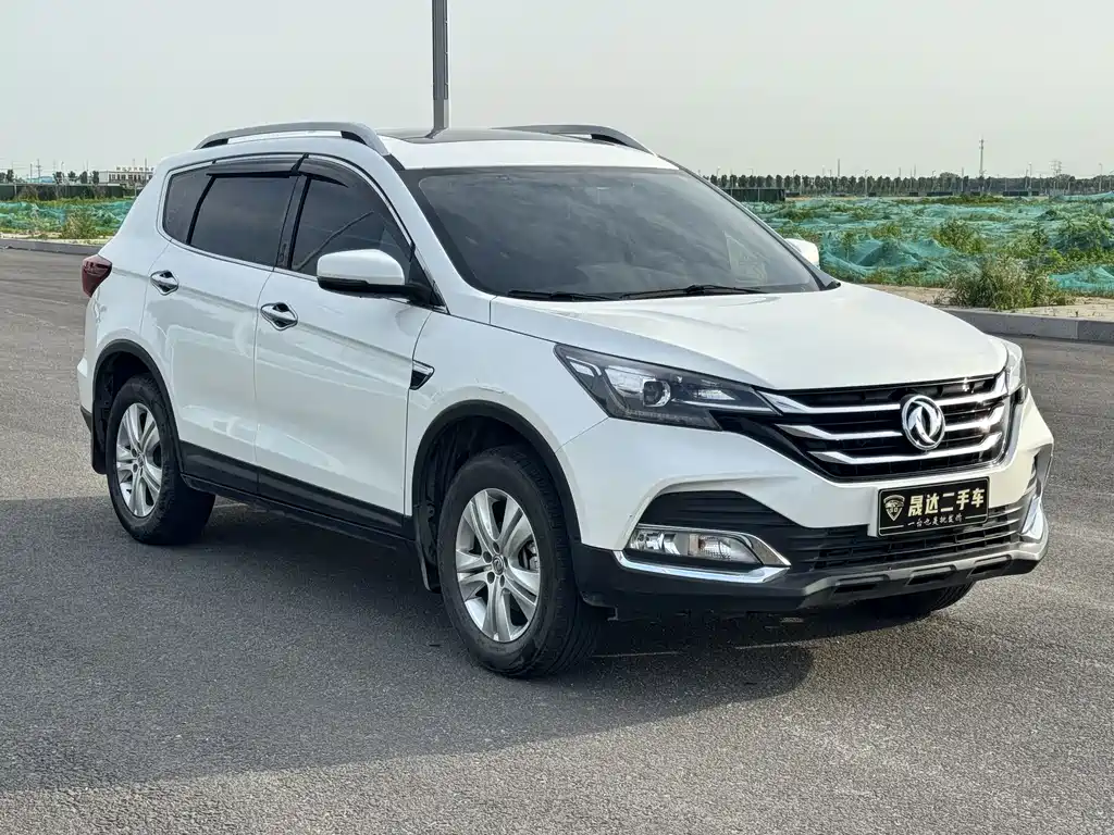 Aeolus AX7