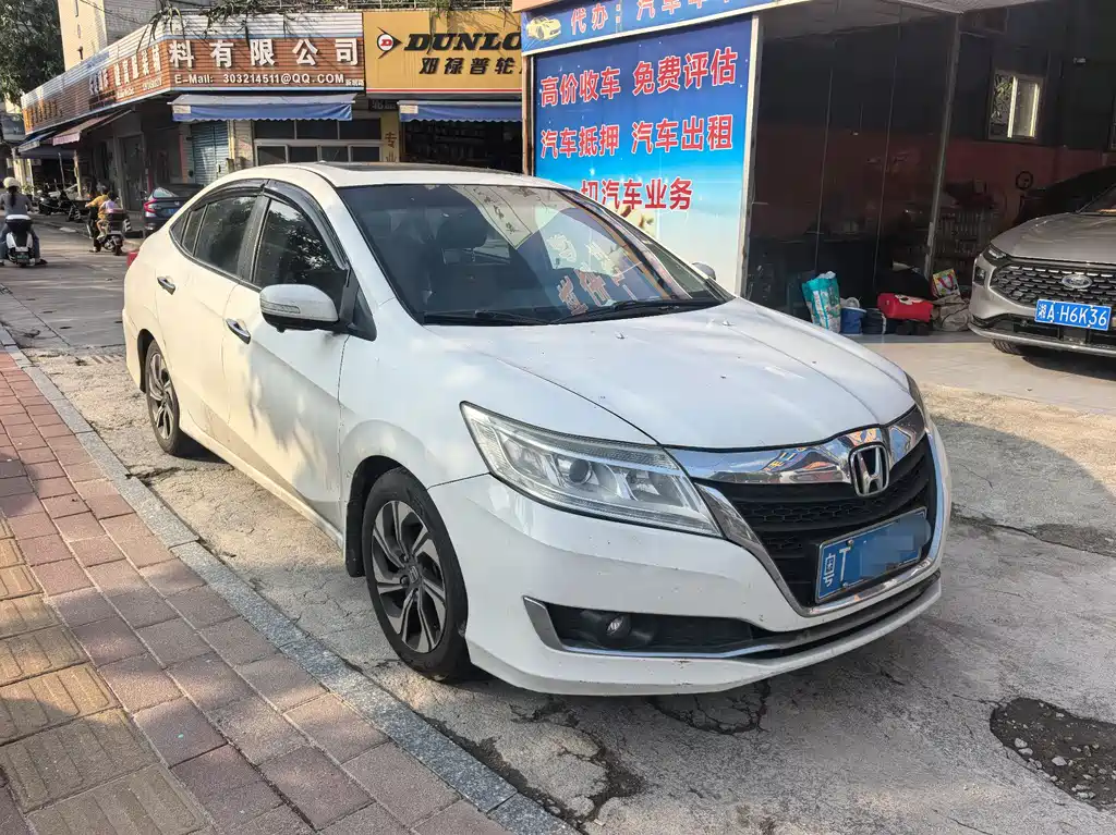 Honda Crider