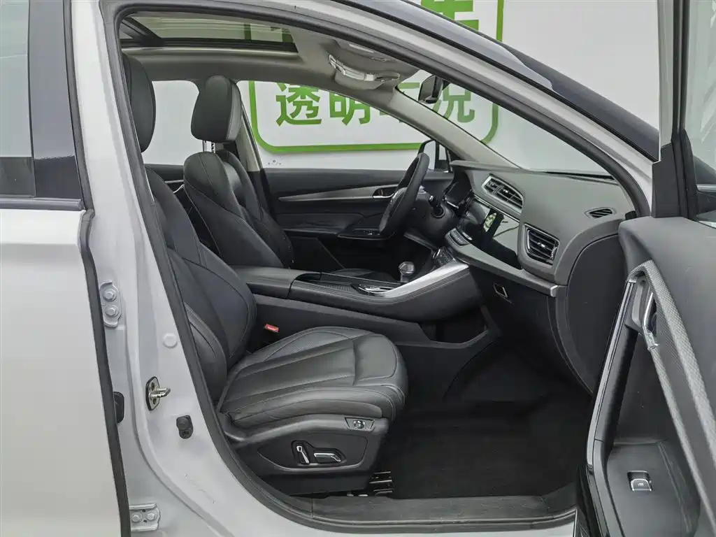 Aeolus AX7