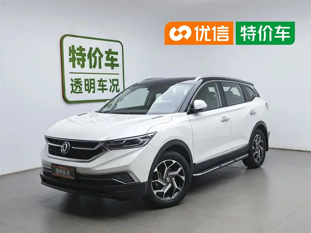 Aeolus AX7
