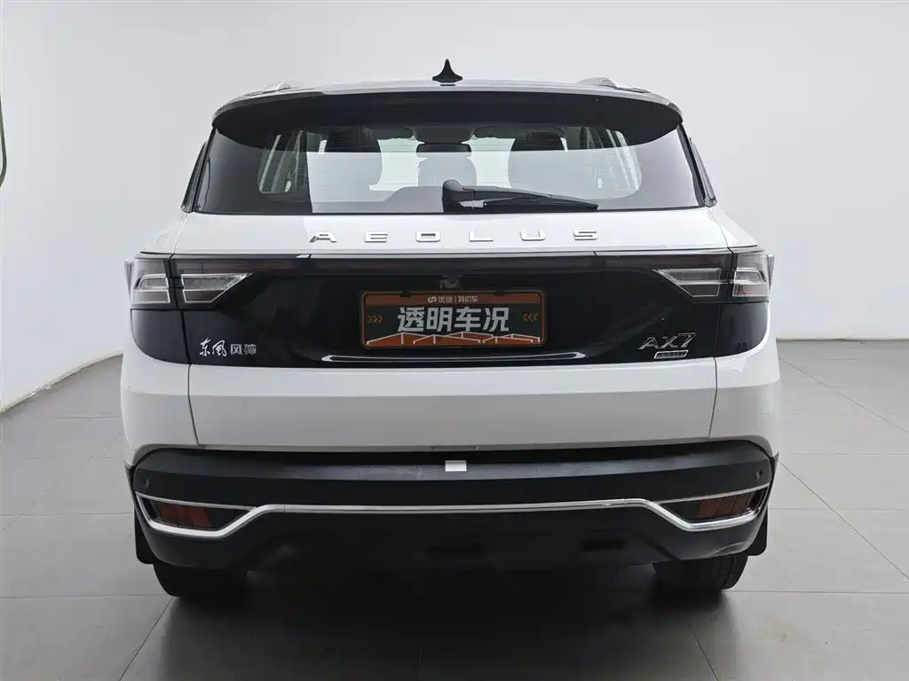 Aeolus AX7