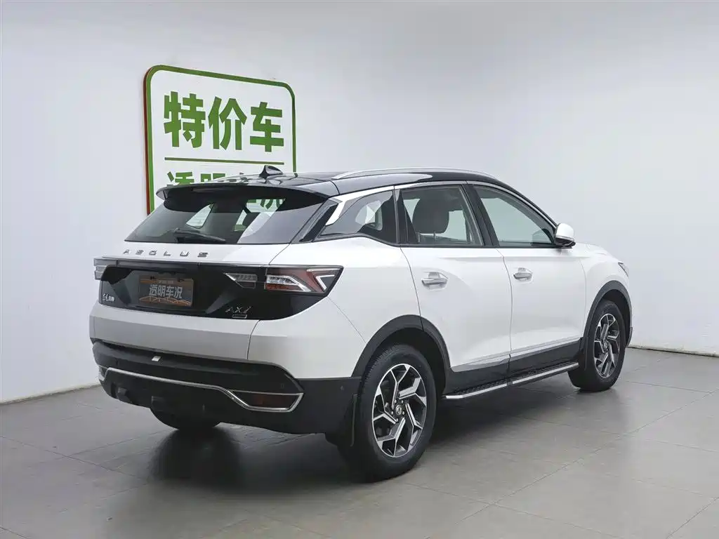 Aeolus AX7