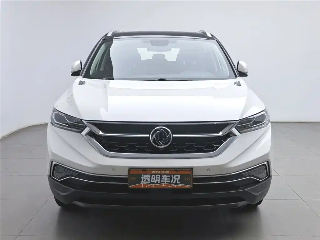 Aeolus AX7
