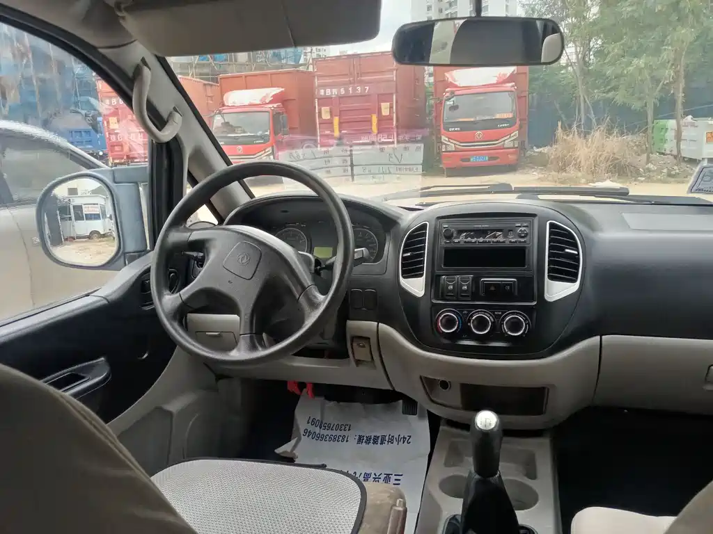 Fengxing Lingzhi
