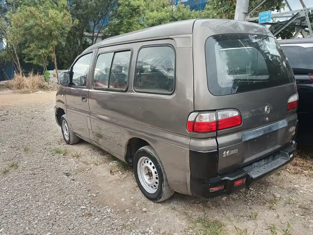 Fengxing Lingzhi