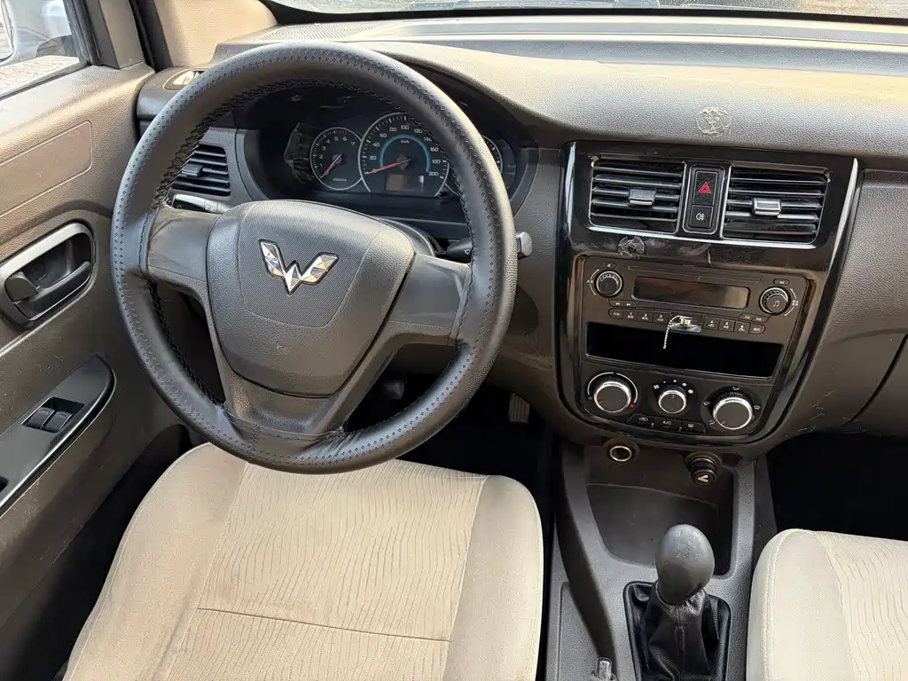 Wuling Rongguang V