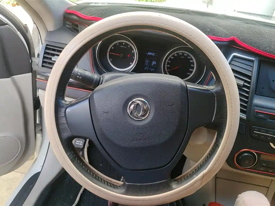 Aeolus A60