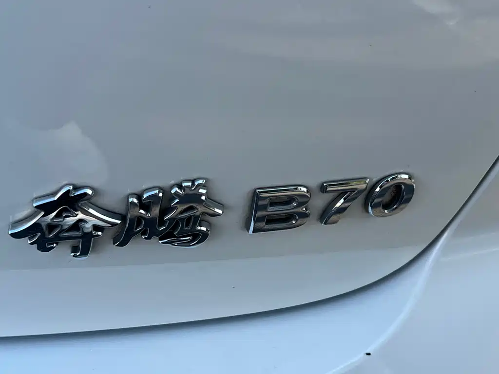 Bestune B70