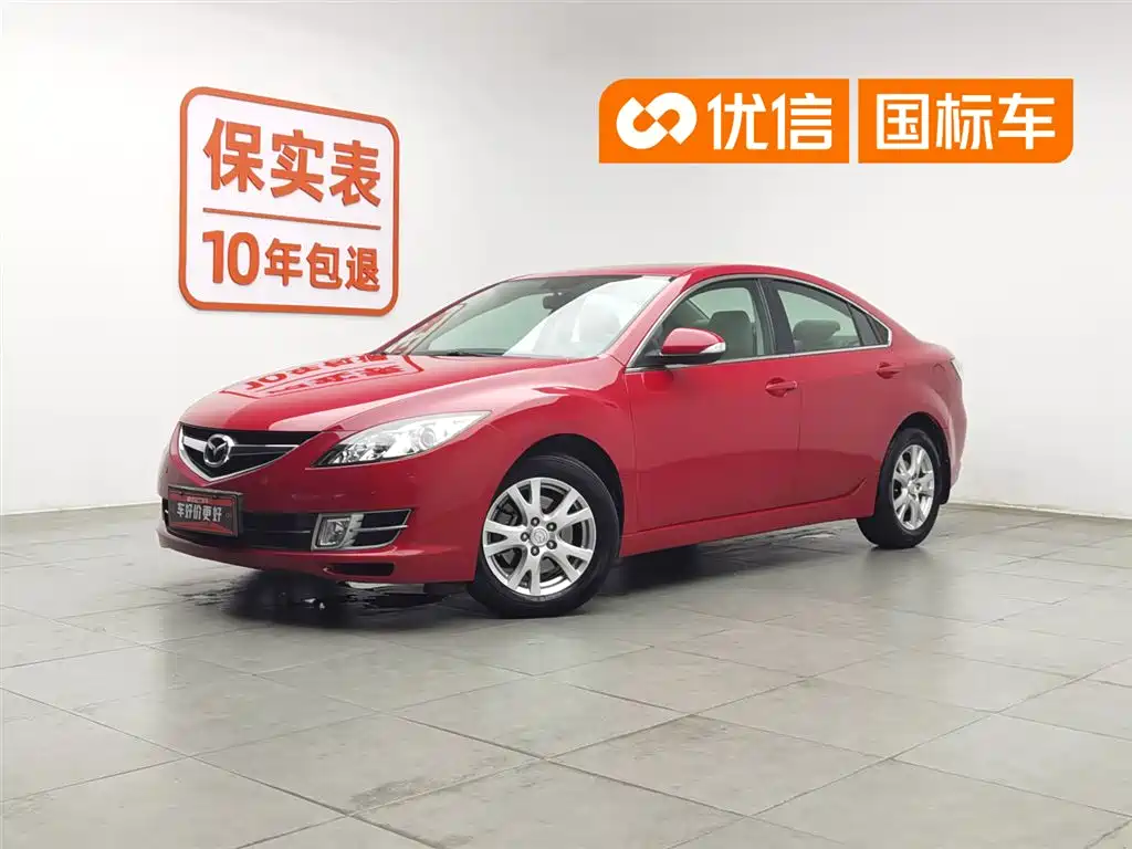 Mazda Ruiyi