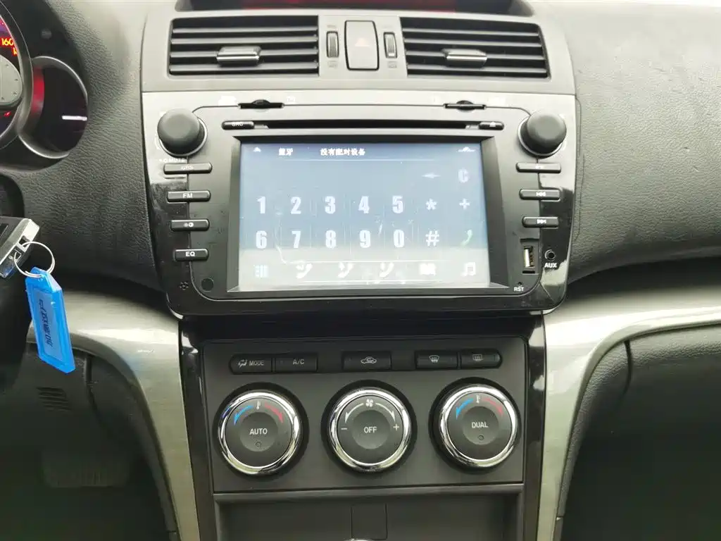 Mazda Ruiyi