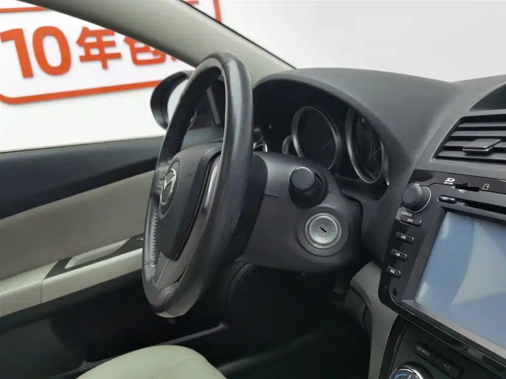Mazda Ruiyi