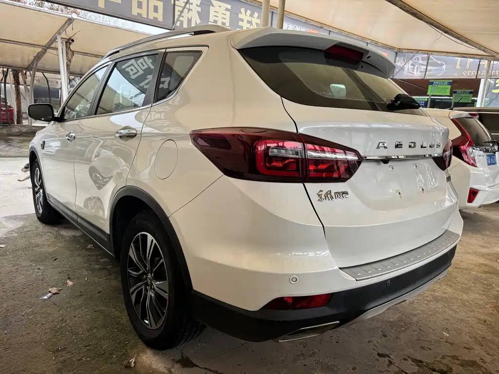 Aeolus AX7