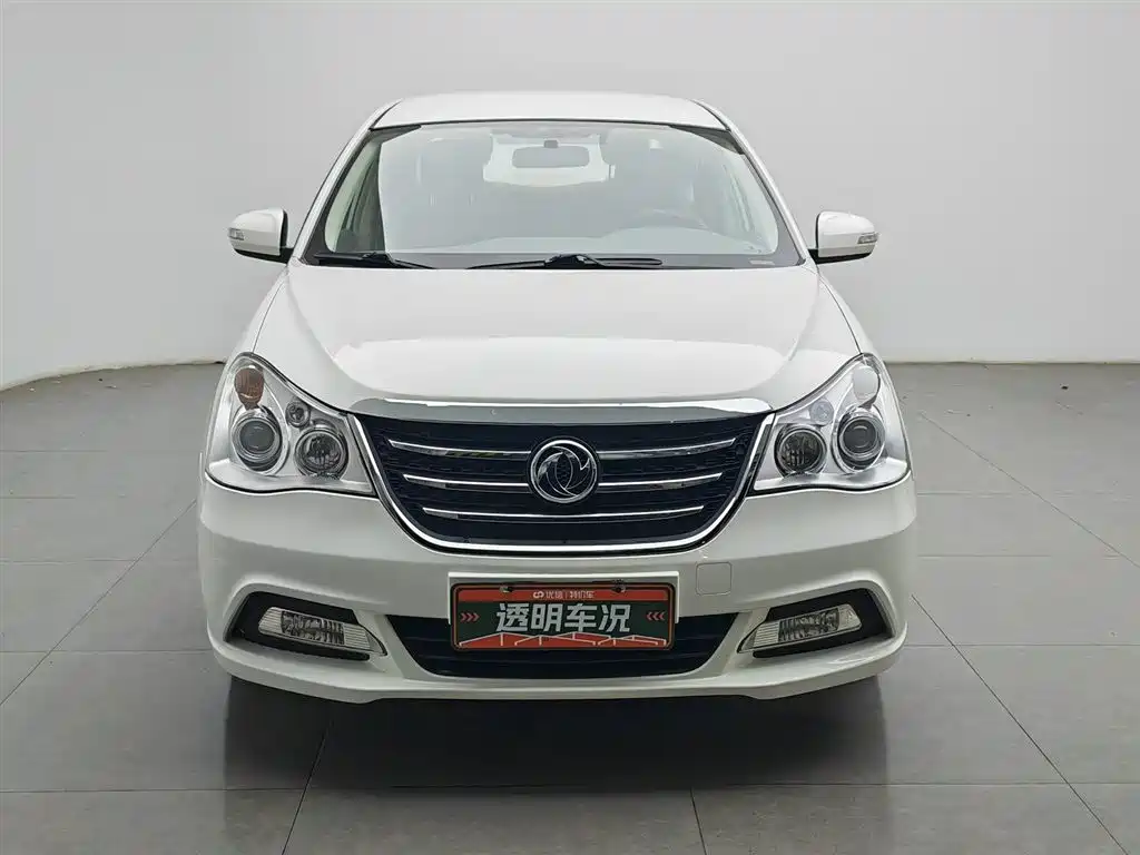 Aeolus A60