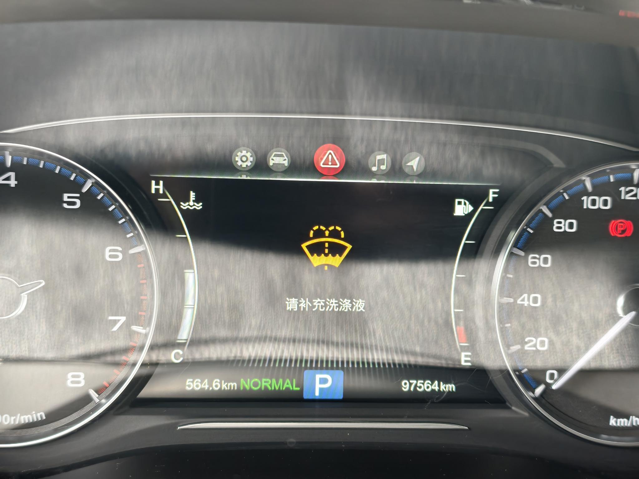 GAC Trumpchi Trumpchi M8