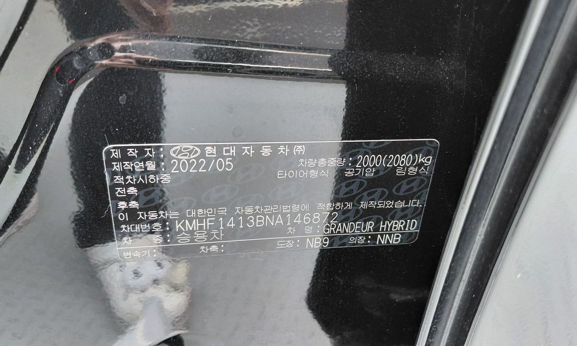 Hyundai Grandeur