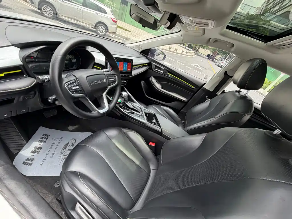 Roewe i5