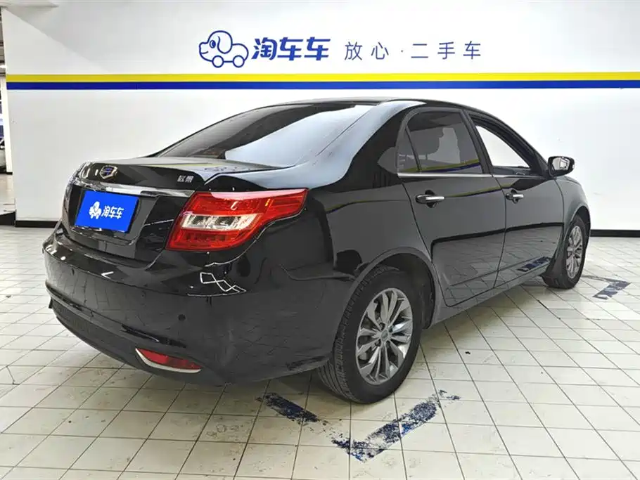 Geely Vision