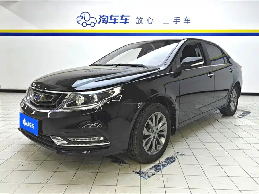 Geely Vision