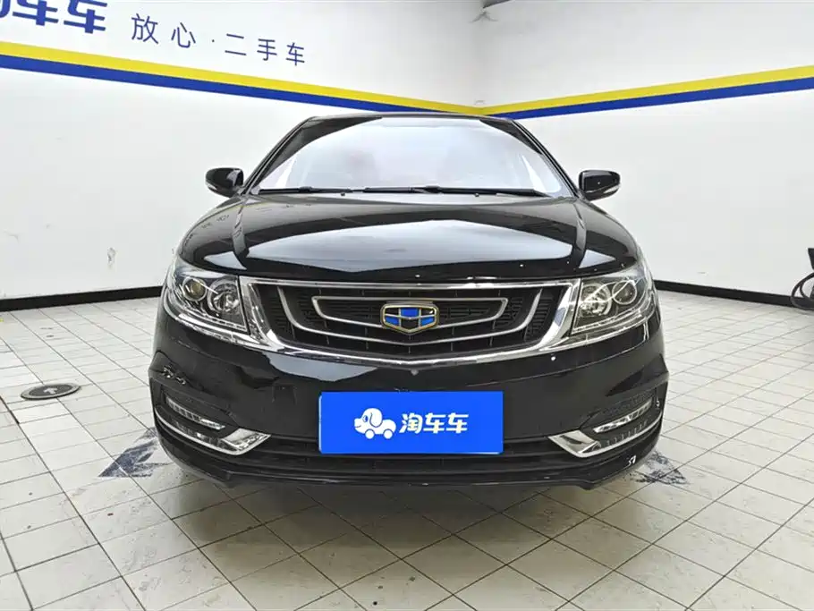 Geely Vision