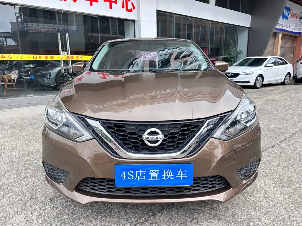 Nissan Sylphy