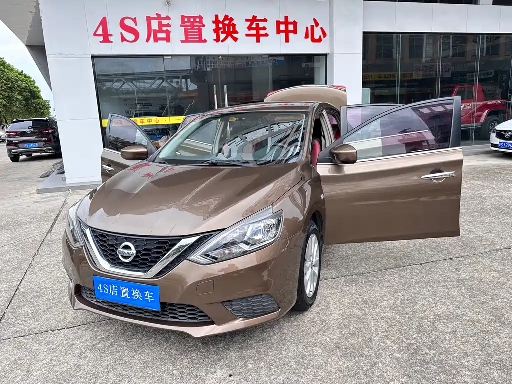 Nissan Sylphy