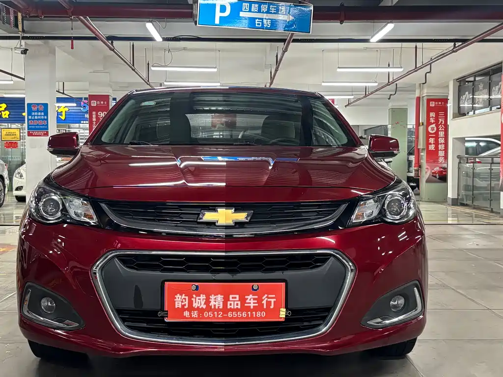 Chevrolet Malibu