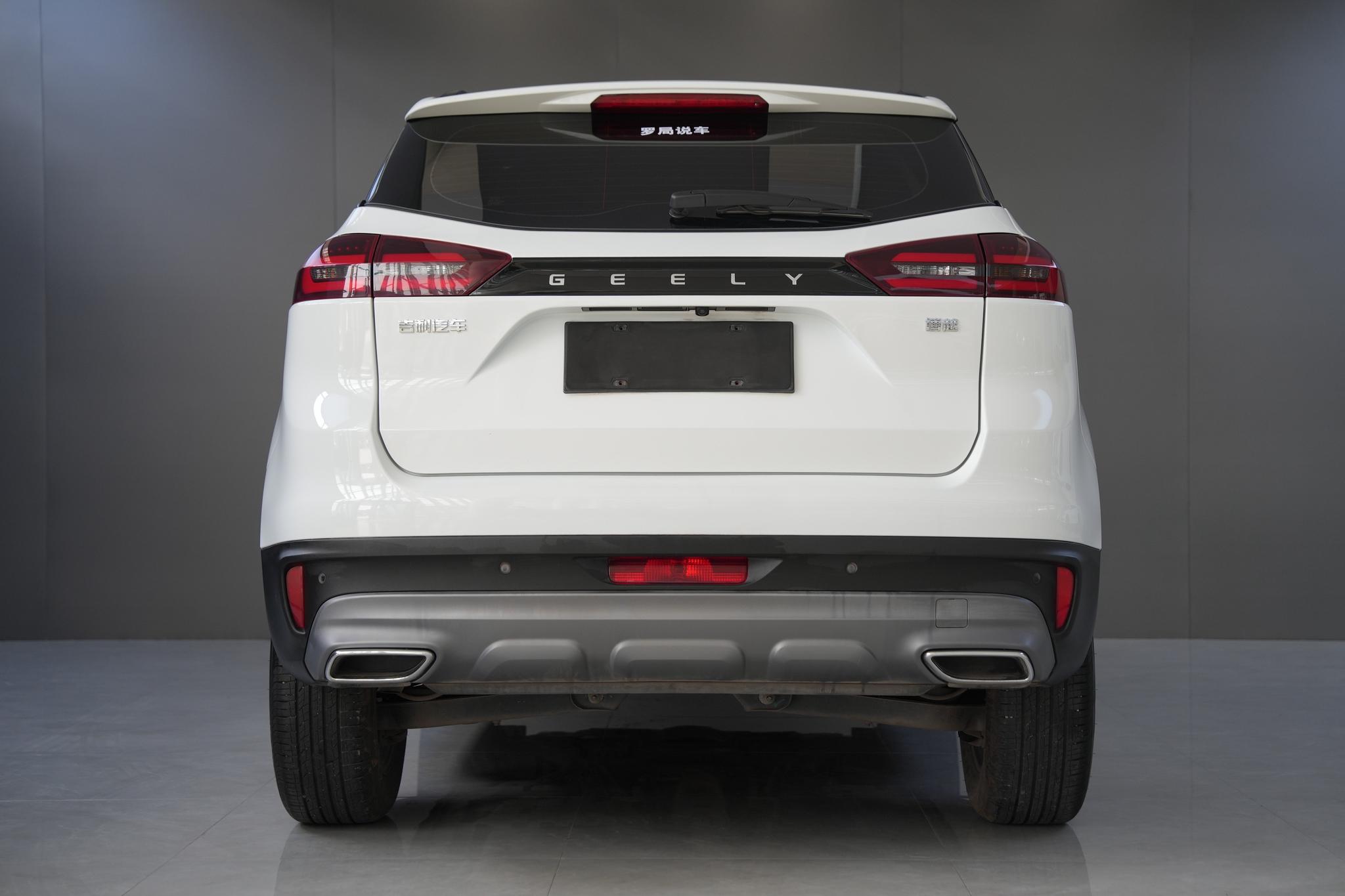 Geely Boyue