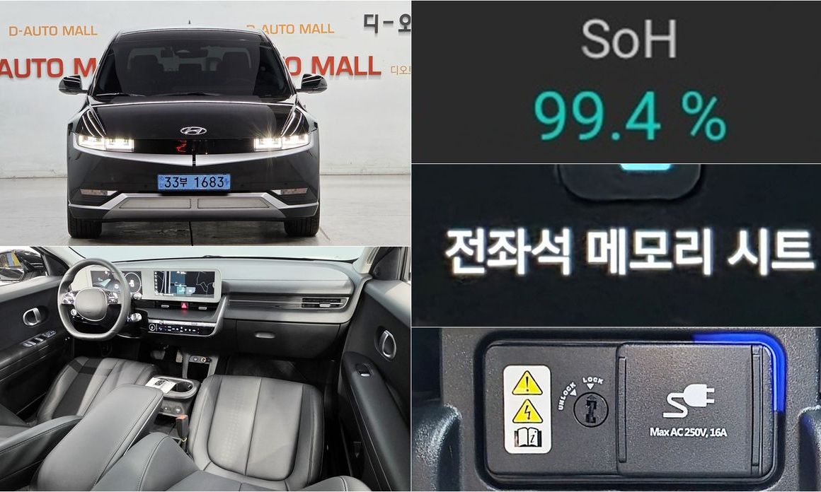 Hyundai Ioniq5
