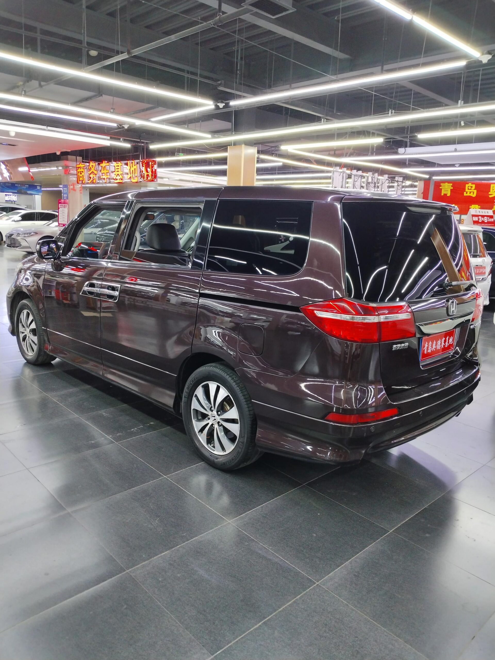 Honda Elysion