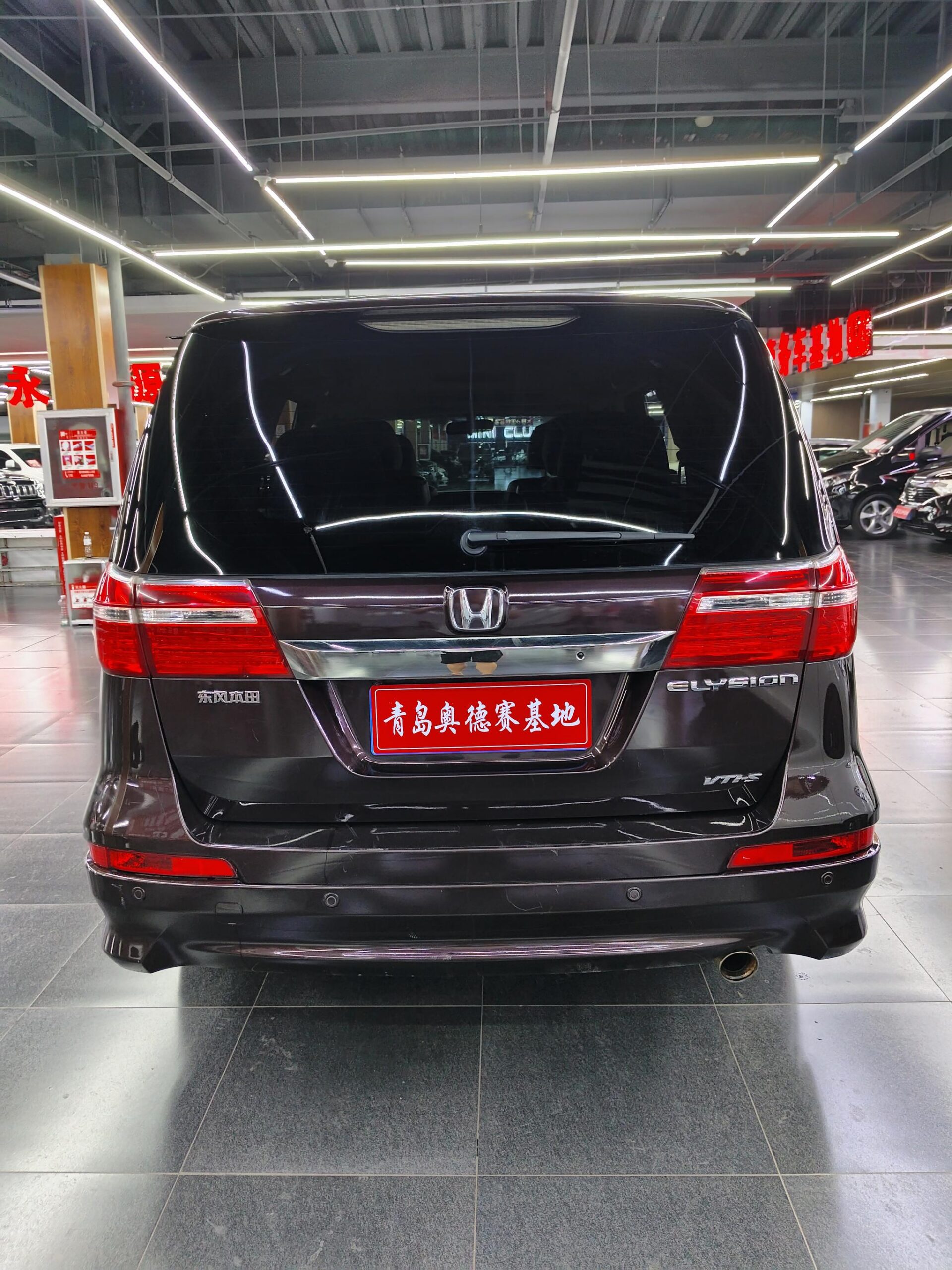 Honda Elysion