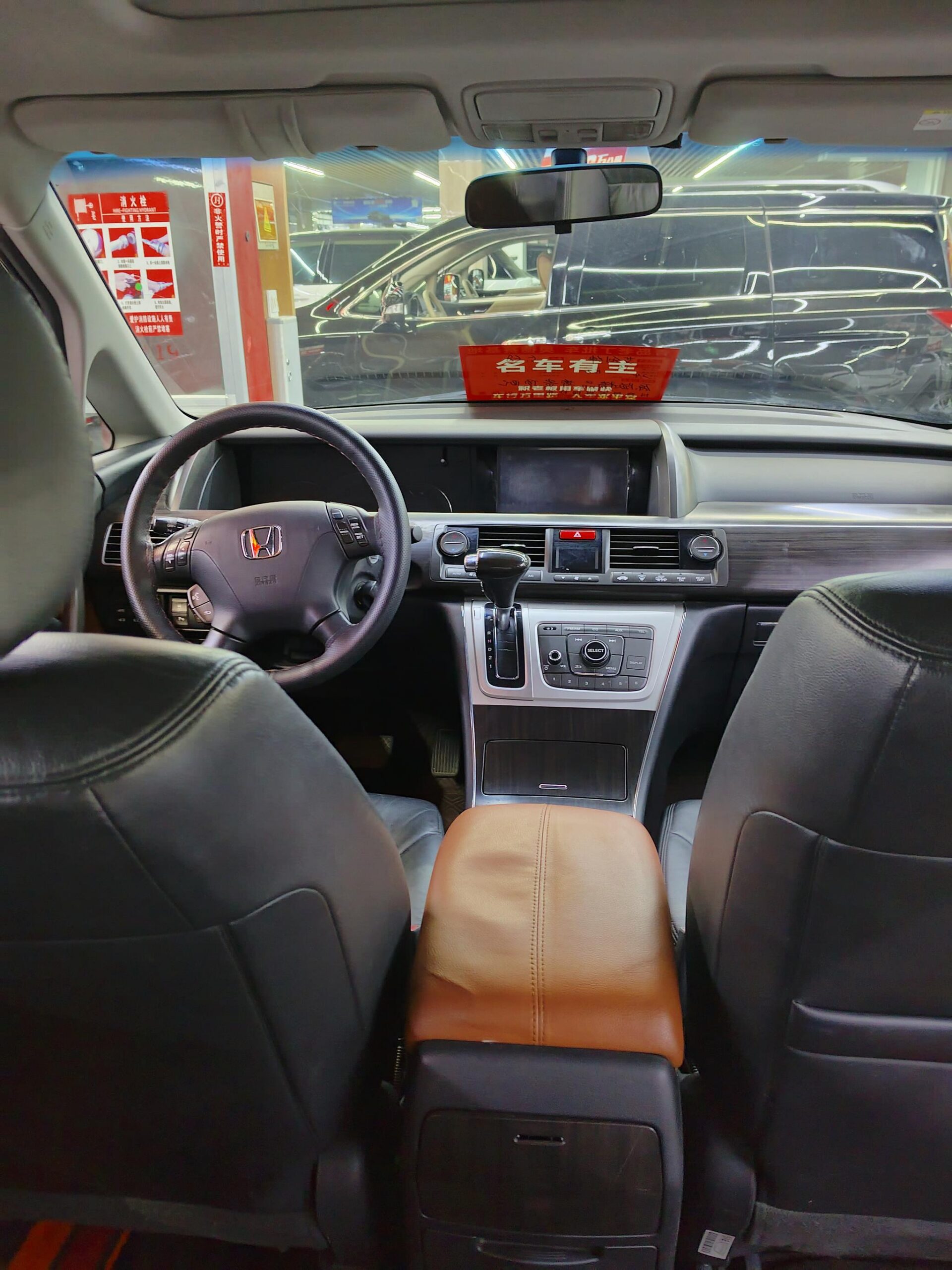 Honda Elysion