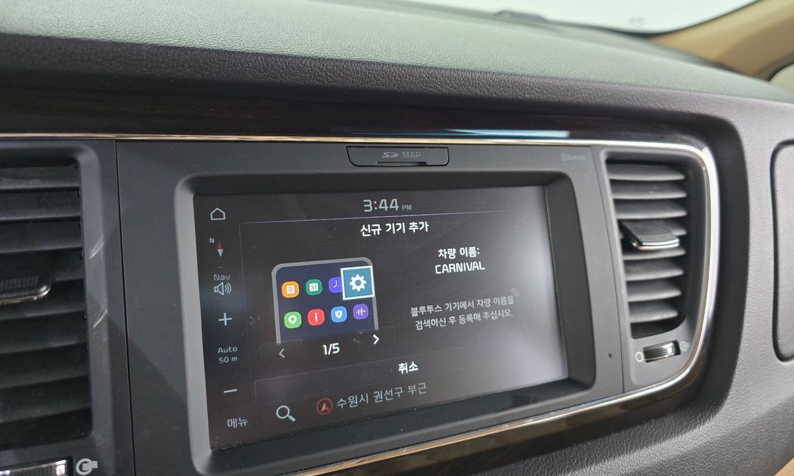 Kia Canival