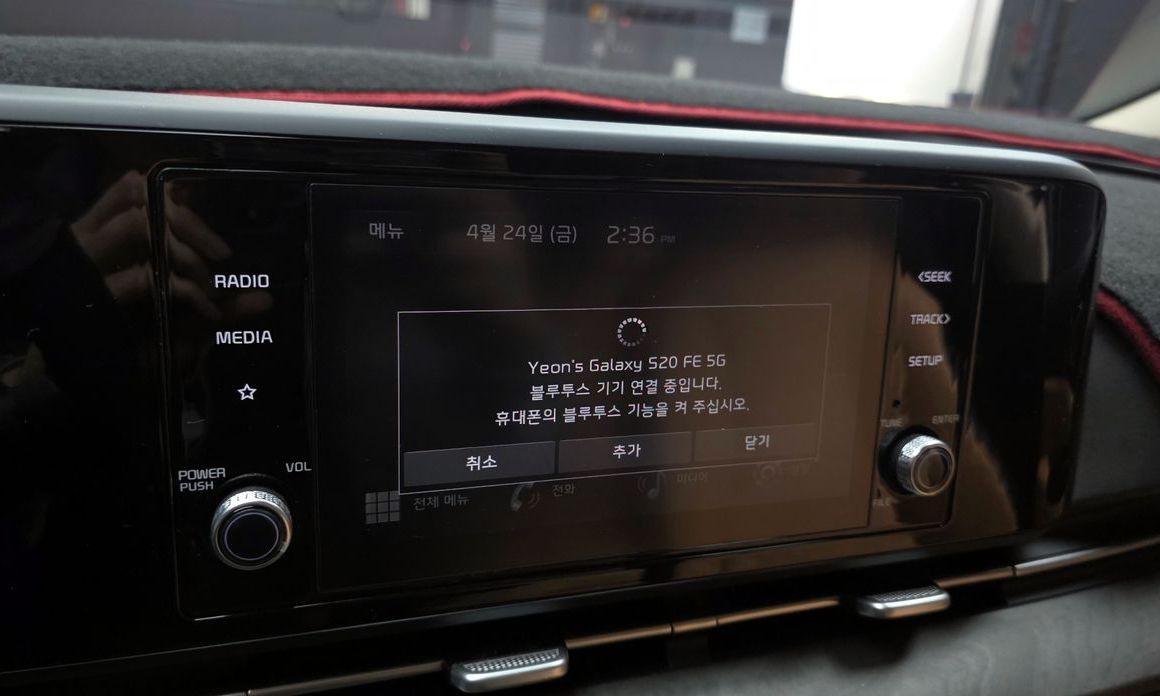 Kia Canival
