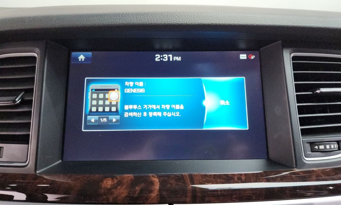 Hyundai Genesis