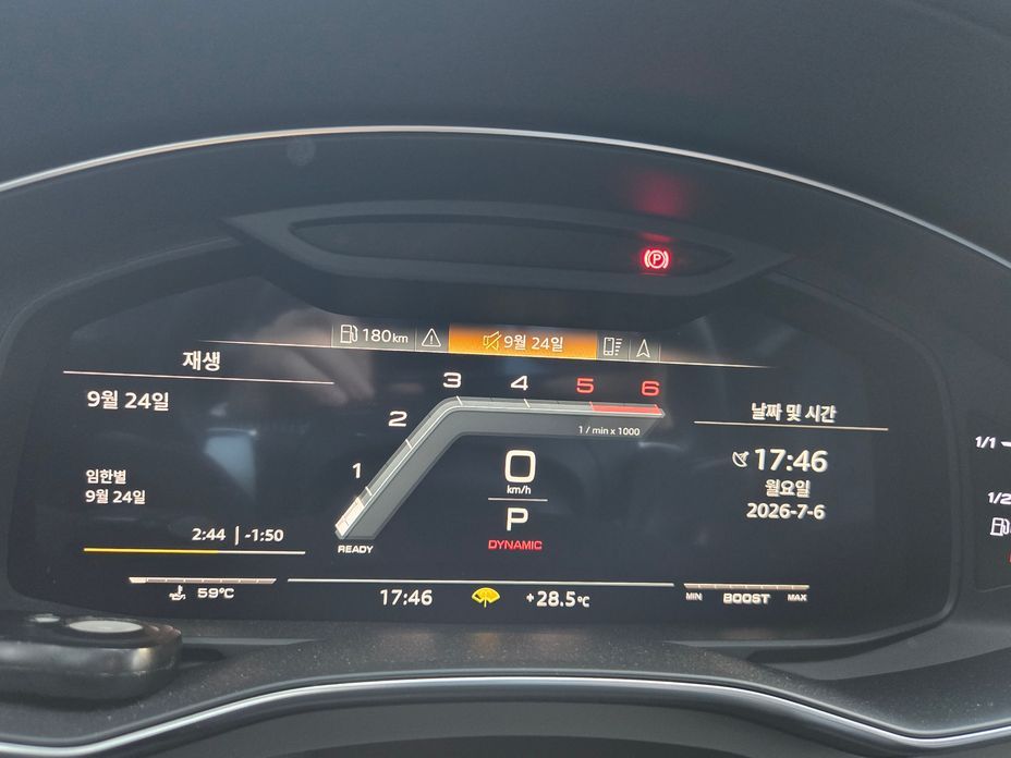 Audi S7