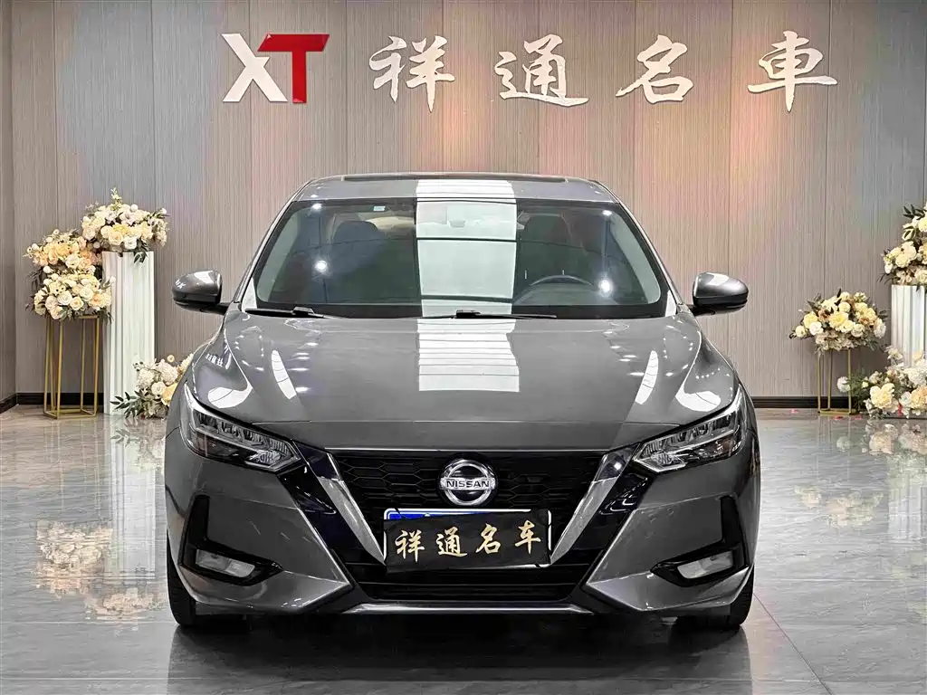 Nissan Sylphy